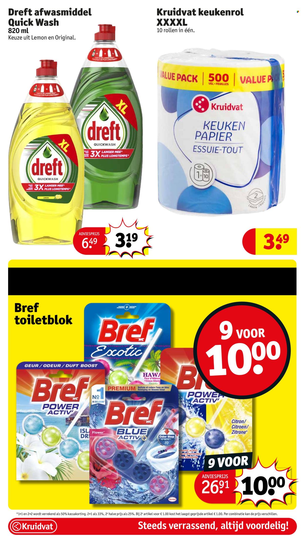 Kruidvat-aanbieding  - 13.5.2025 - 25.5.2025. Pagina 51.